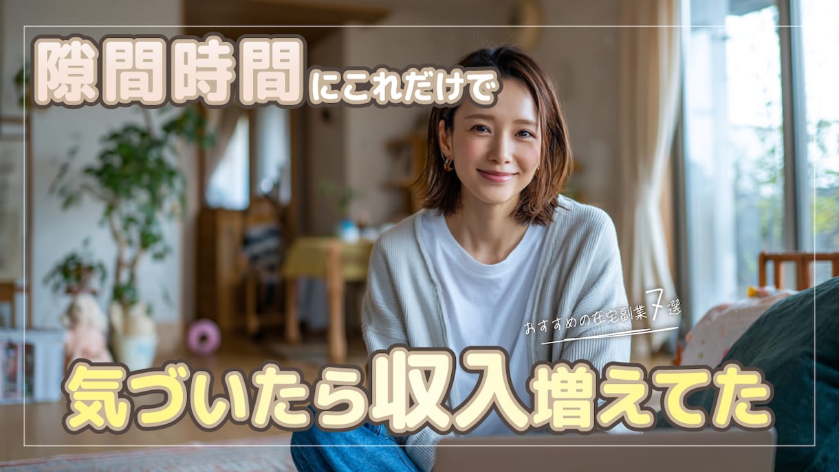 現役デザイナーがYouTubeサムネイル制作します 現役デザイナーがCTRを上げるビジュアルをお届け！ イメージ4