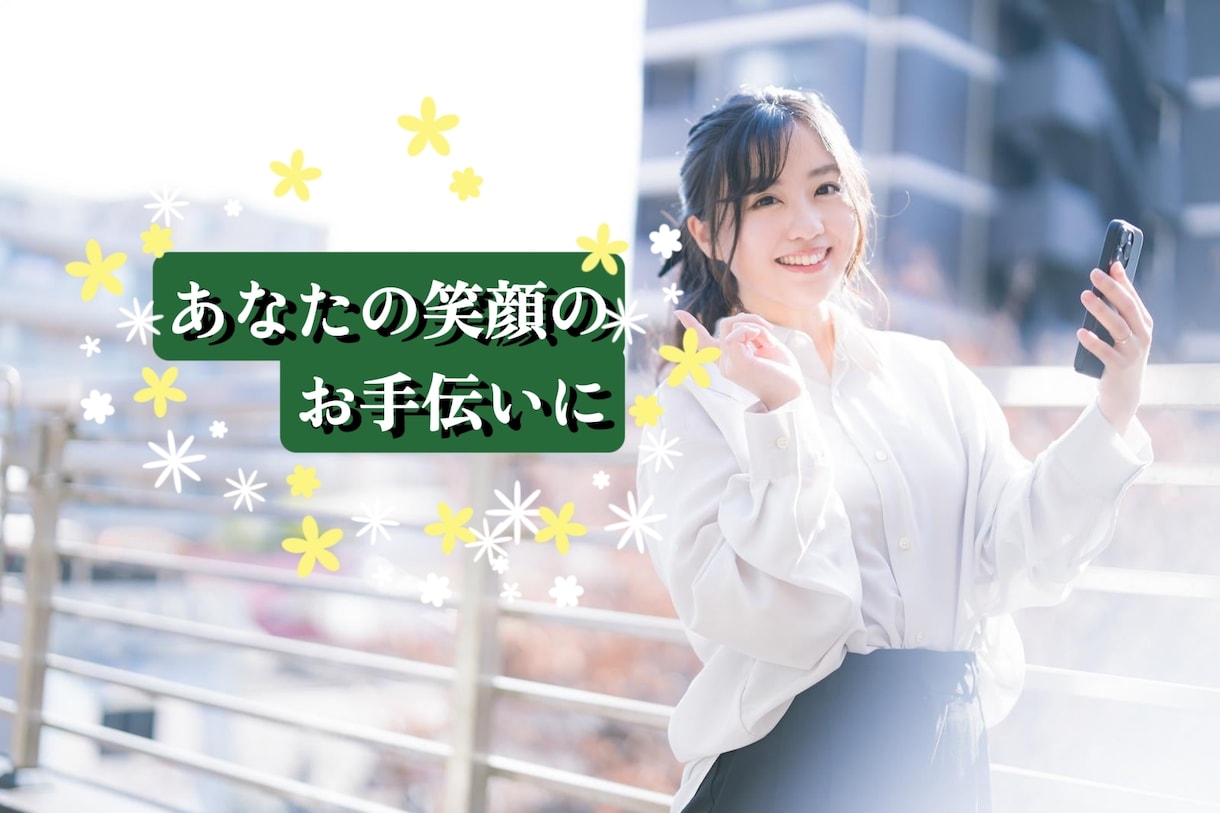 発達障害・カサンドラ・鬱でお悩みの方お話聞きます 疲れた！誰か話聞いて！理解されにくい辛さを経験者が聞きます イメージ10