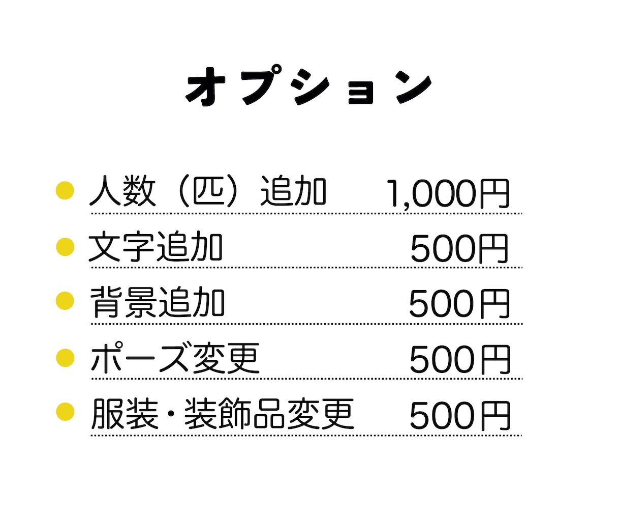 あの瞬間を形に残す！シンプルに可愛く似顔絵描きます 最短即日◎アイコン・待受・ファーストカット・プレゼントにも イメージ6