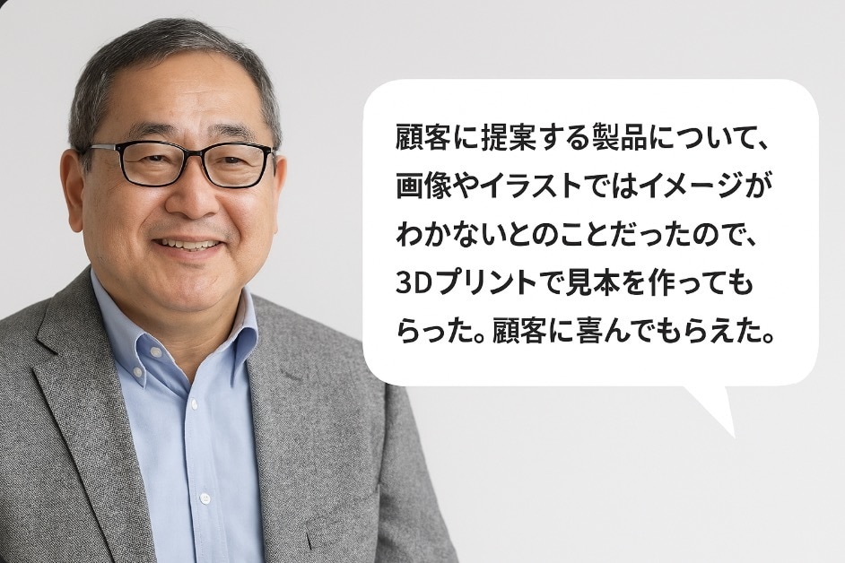 ３Dプリンターで３Dデータを形に！ご相談も承ります 予算抑えたい！特殊素材を使いたい！方式を相談したい！全てOK イメージ8