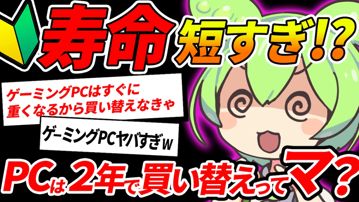 ゆっくり、ずんだもん、2chなどサムネイル作ります 即日短納期丸投げOK！YouTubeサムネイルおまかせ下さい イメージ3