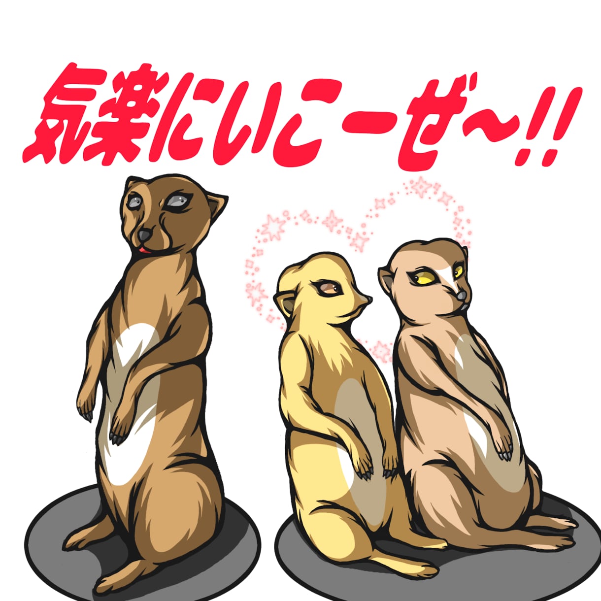 動物全般(ペット)などデジタルイラストにします 写真を送っていただければ、デジタルイラストに加工します。 イメージ10