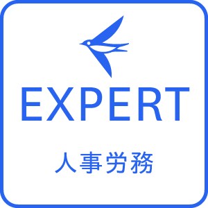freee人事労務のお困りごとを解決します 1からの立ち上げ〜運用中のお困りごとまで全てサポートします イメージ1