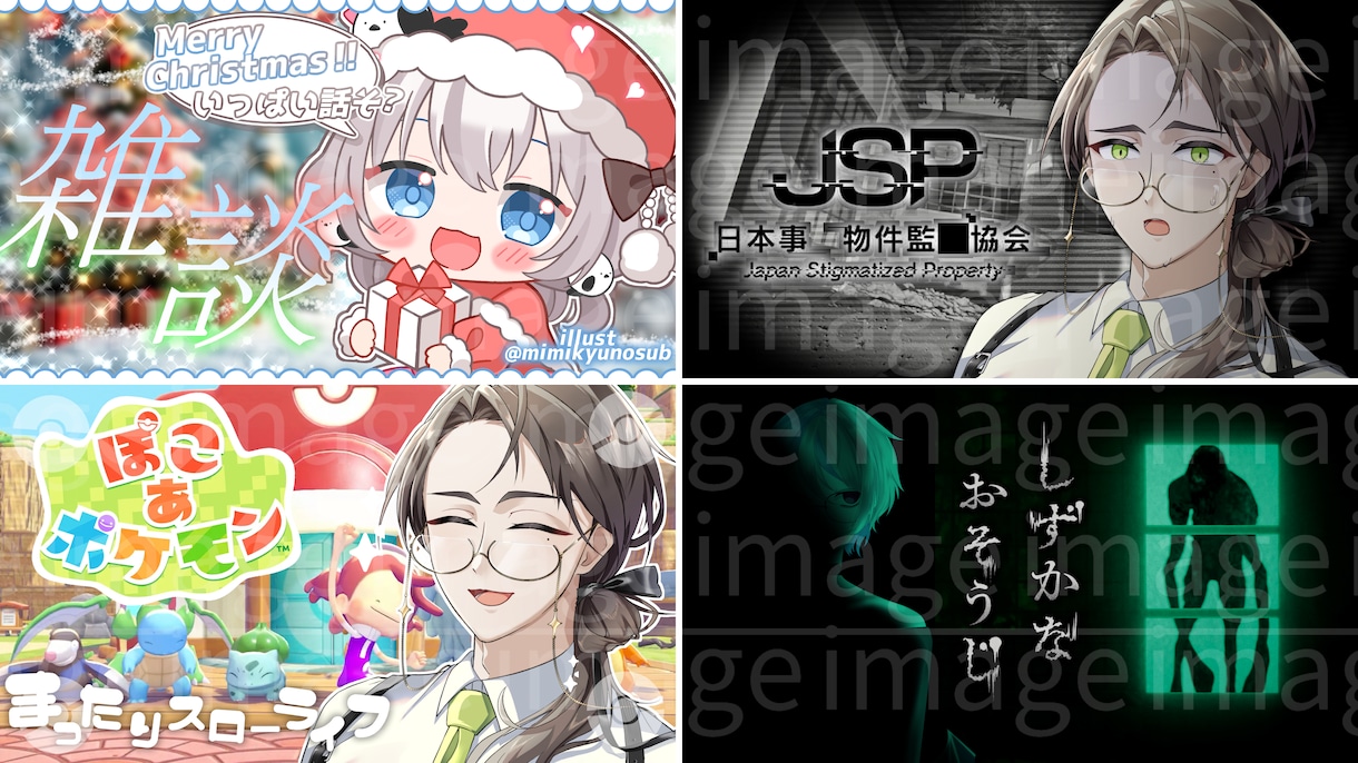 VTuber向け|目を引くサムネイルを制作します VTuber・配信者向け｜目を引くサムネイル制作します！ イメージ2