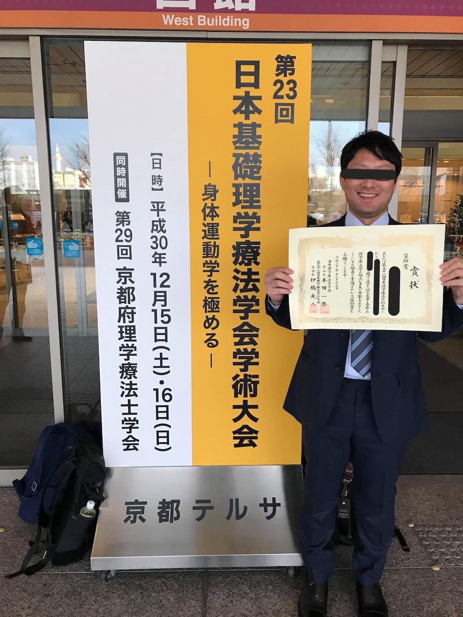 臨床研究の統計解析と学会発表を支援します 臨床研究から学会発表までトータルサポート イメージ4