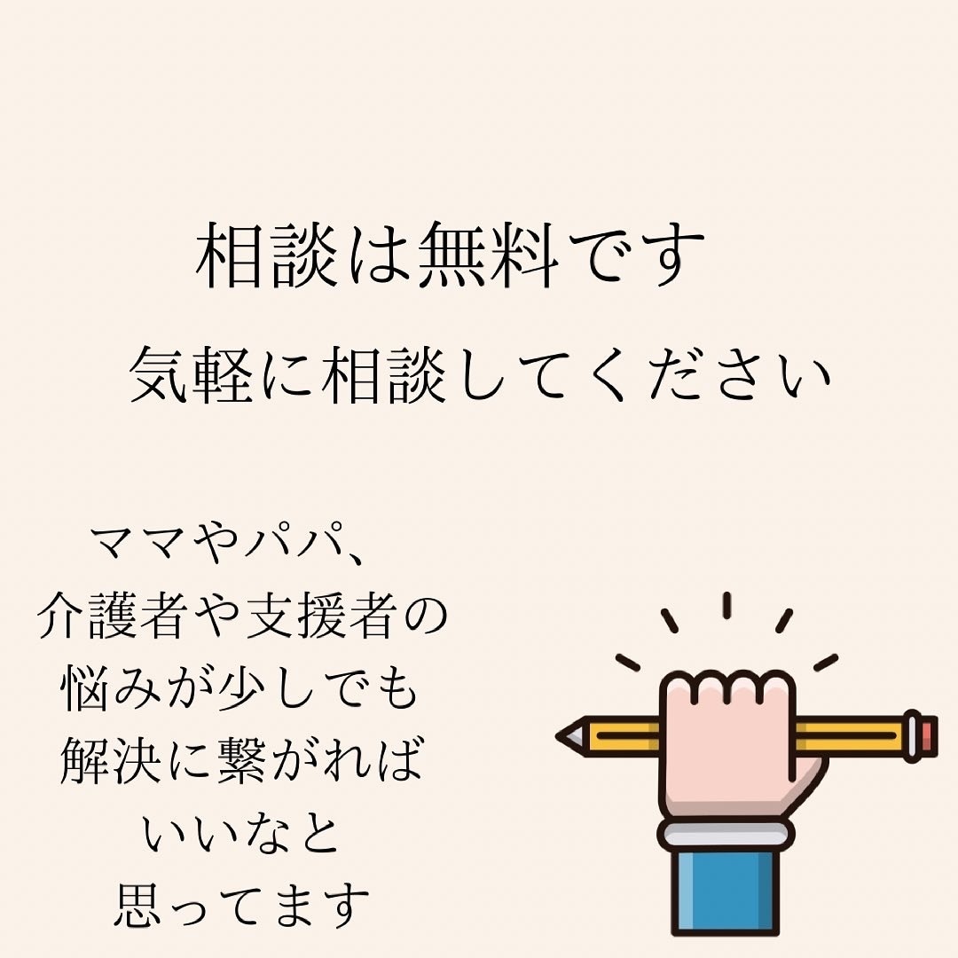 言語聴覚士が相談にのります 赤ちゃんから高齢者まで対応します イメージ1