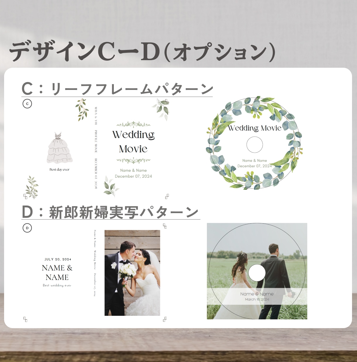 レーベル印刷したDVDを作成いたします 想い出に残る結婚式・卒園式の記念DVD作ります イメージ8