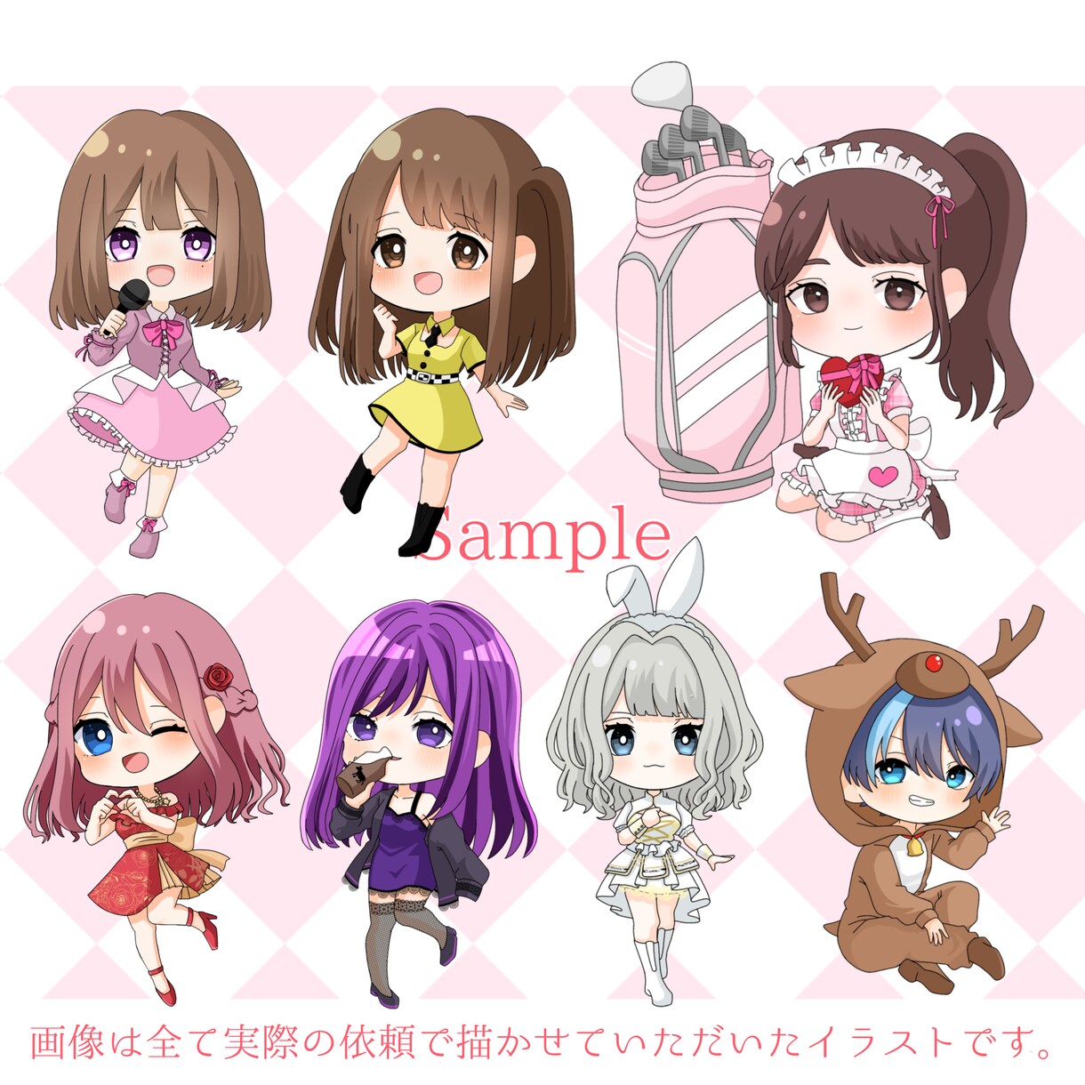 1枚最短1日！最長3日間商用OKミニキャラ描きます 対応可能時のみ受付中にしています！ イメージ6