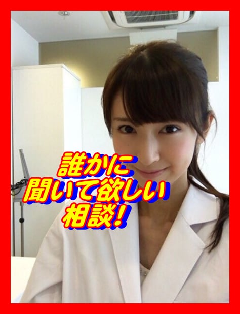 秘密厳守で⭐️辛い恋愛相談❗️片思い❤ 聴きます プロカウンセラー❤️誠心誠意♣㊙で ⭐️優しくアドバイス イメージ1