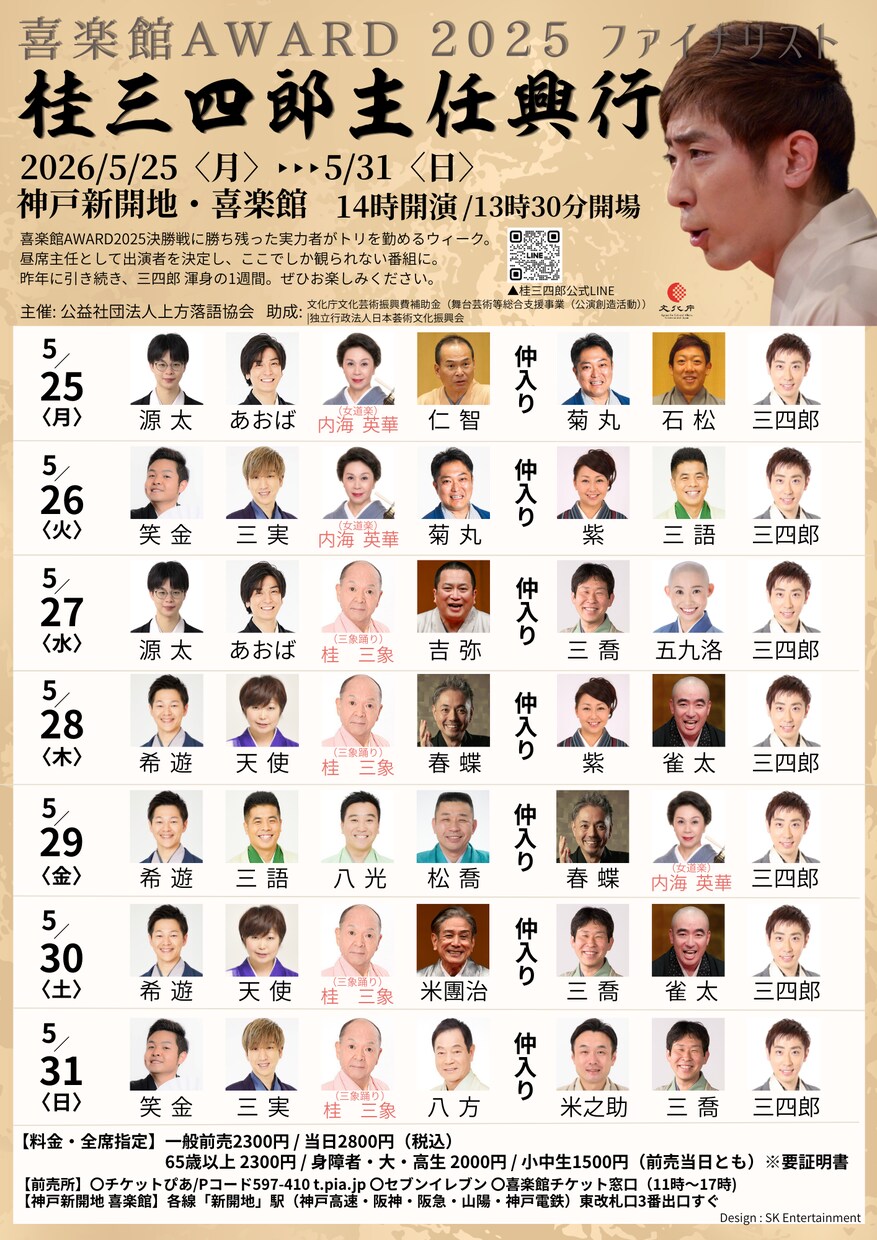 初めてでも安心｜来場につながるチラシ制作します 主催者目線で世界観と来場導線まで考えたチラシです イメージ5