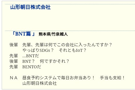 キャッチコピー・ラジオCM制作します 第17回文化放送ラジオCMコンテスト等受賞多数 イメージ9