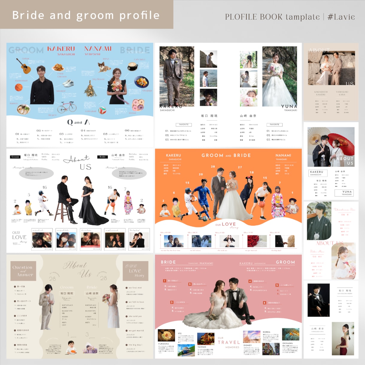 100P超もらえる！プロフィールブックが作れます 人気デザイン丸ごと納品！新郎新婦様好みにカスタマイズ❂ イメージ5