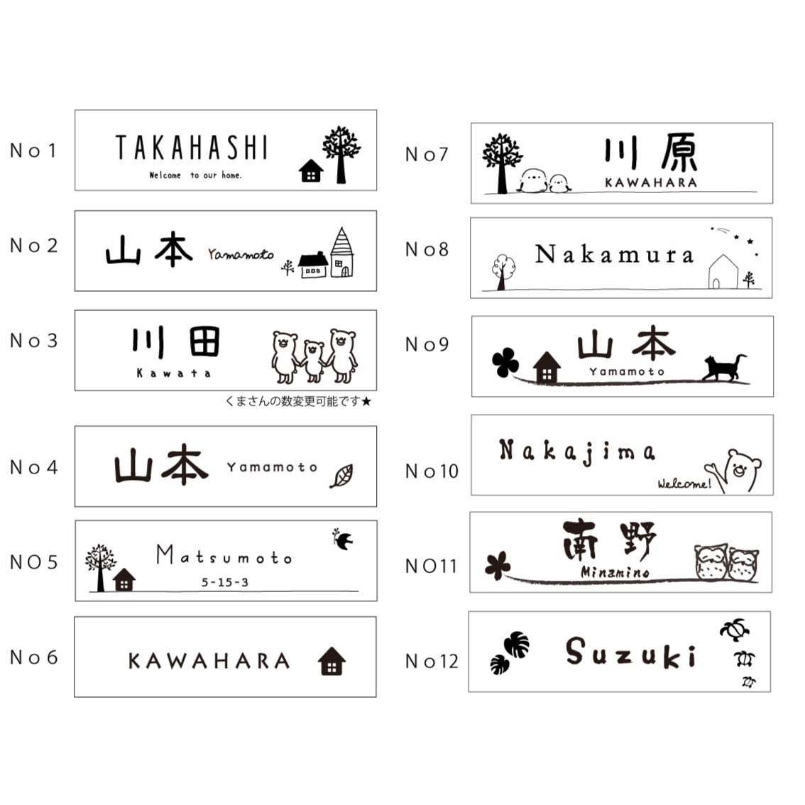 デザイン豊富。ナチュラルデザインの表札作成します 会社の表札としても♪マンションサイズ☆サイズ変更可能です☆ イメージ5