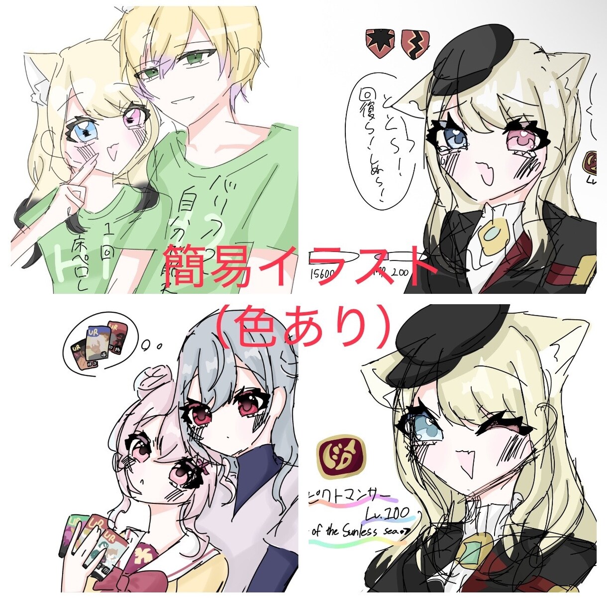 イラスト依頼を受け付けております 納品が早く、女の子を得意としたイラストを描きます❕ イメージ2