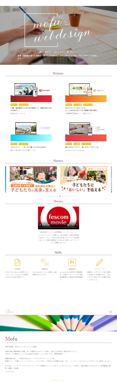 お持ちのデザインに忠実にコーディングします 素早く丁寧にコーディングします！ イメージ2