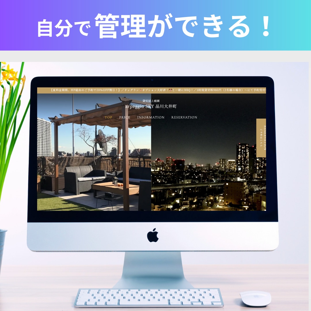 内部SEO対策•キーワード分析で1位を目指します ワンレッスン地域名検索1位の実績多数！全て満点評価で継続中！ イメージ5