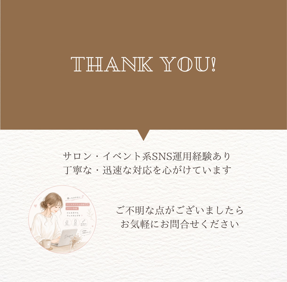 伝わるInstagram投稿デザイン作成します 見やすく伝わる投稿で運用をサポートします。 イメージ3