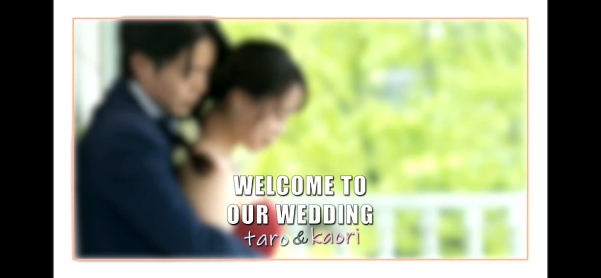 結婚式オープニングムービー作ります あなたの幸せの一助に貢献させてください イメージ1