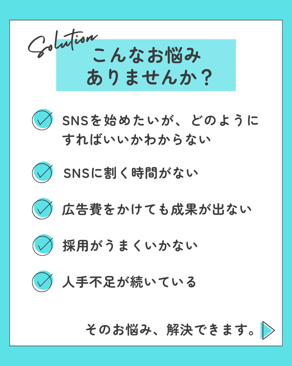 見やすい・伝わるInstagram投稿画像作ります 1投稿5枚1500円～安心安全な医療系各ガイドライン対応 イメージ6