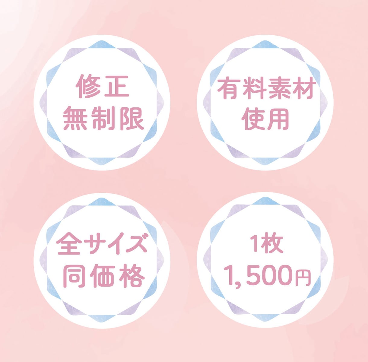 全サイズ【1枚1,500円】各種画像作ります 【低価格】だけど【ハイクオリティ】な画像作ります★ イメージ2