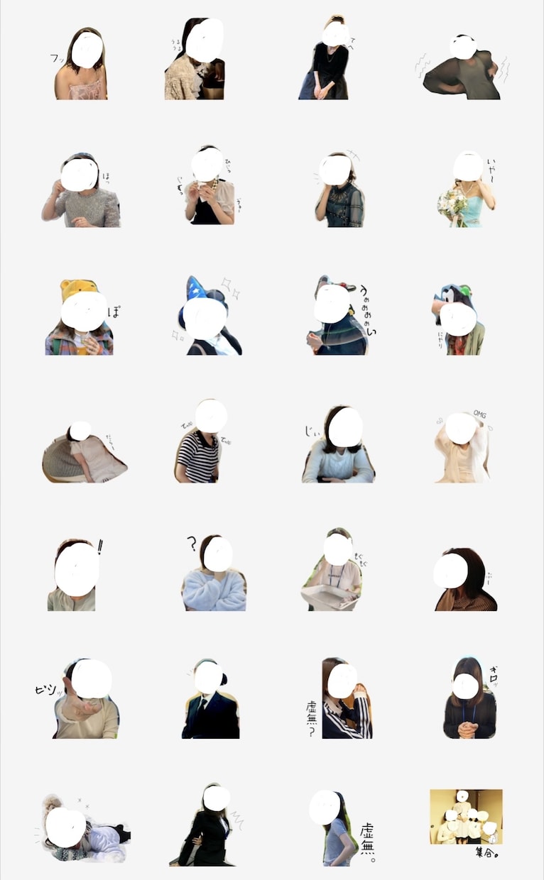 LINEスタンプ作成します 愛犬や愛猫、お子さん等、お写真を使用したLINEスタンプ⭐︎ イメージ5