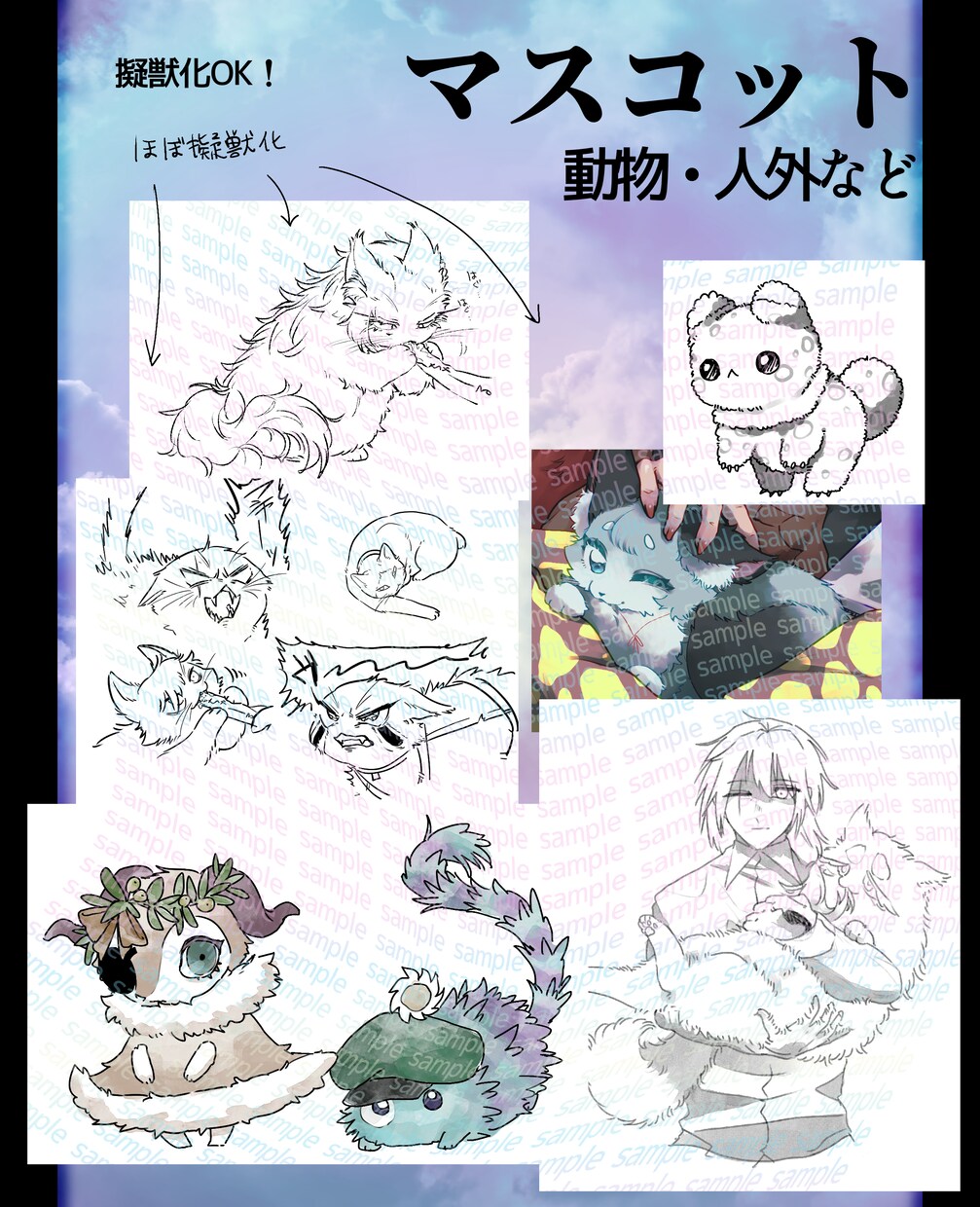 安価でお手軽にイラスト描きます 複数枚依頼で1枚単価をお安く提供可能！ イメージ9