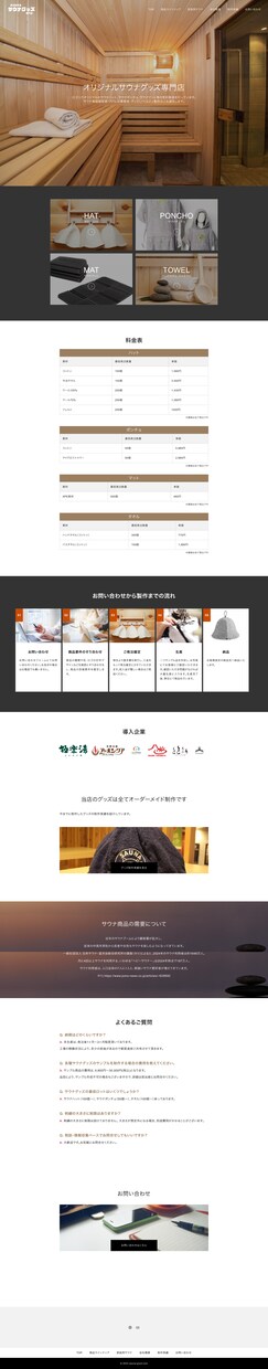 ホームページの更新・保守を月額でお引き受けします 貴社のWeb担当に。ホームページのかかりつけ医が月額で伴走 イメージ7