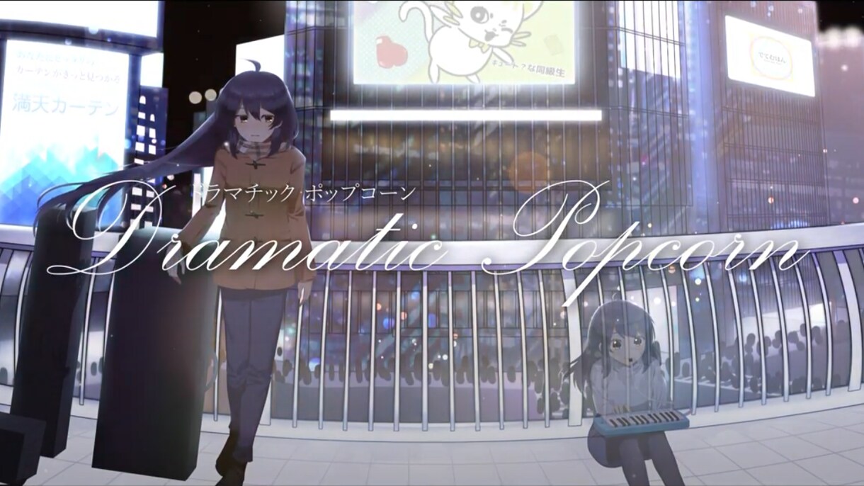 あなただけのオリジナル楽曲を作ります 歌い手やVtuberの方必見!自分の曲で個性を出そう! イメージ2