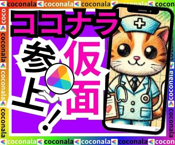 見よ⚛️⚜️✨☺️⚠️⭐️✳️⭕️☎️✅☕️ます (^.^)気になるかい❓気になる方はページをポチッと☯️☘️ イメージ1