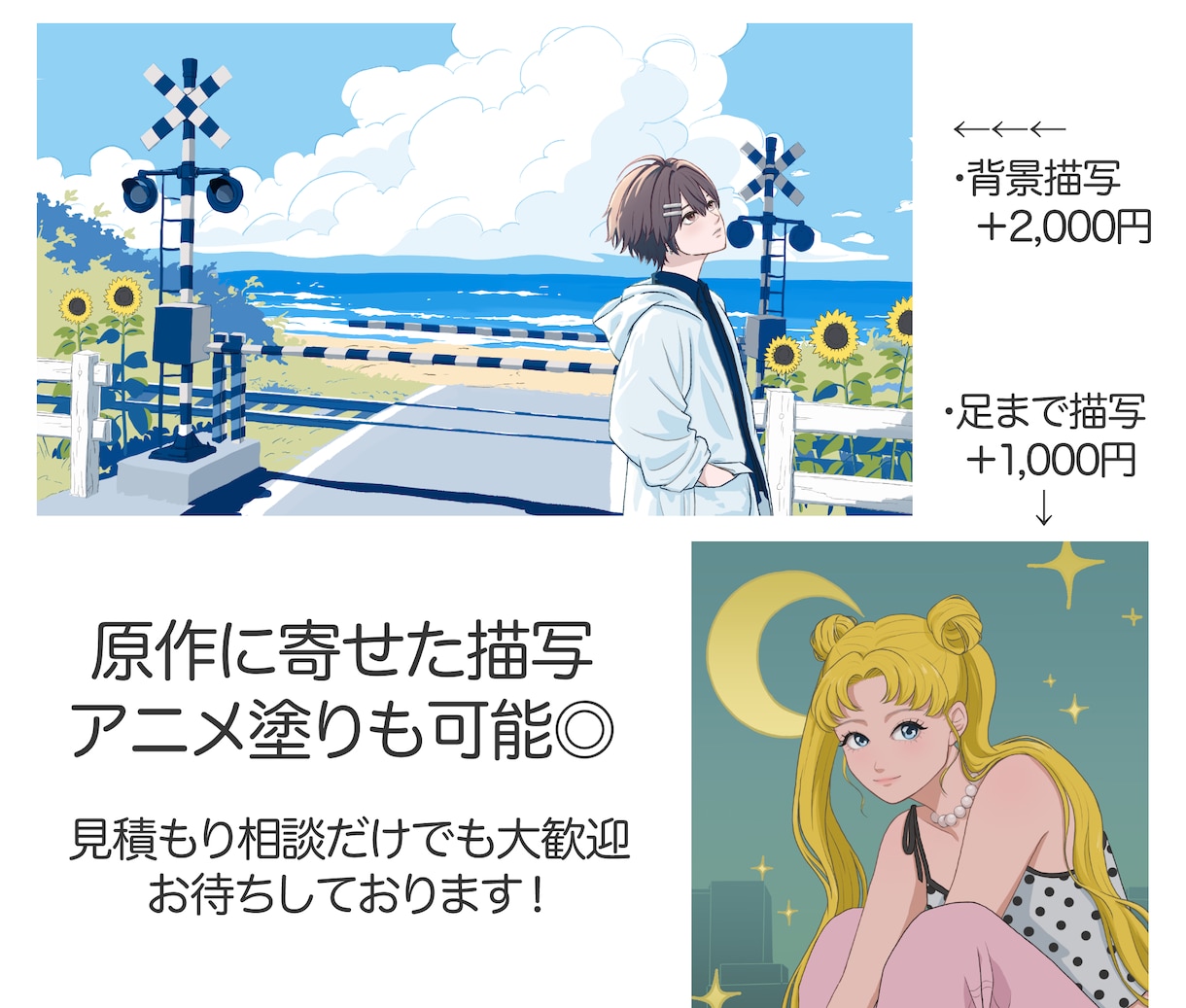 背景込み！一枚絵・歌ってみた・配信用背景制作します ラフ修正無制限◎繊細な描き込みで世界観を表現◎商用利用可◎ イメージ7