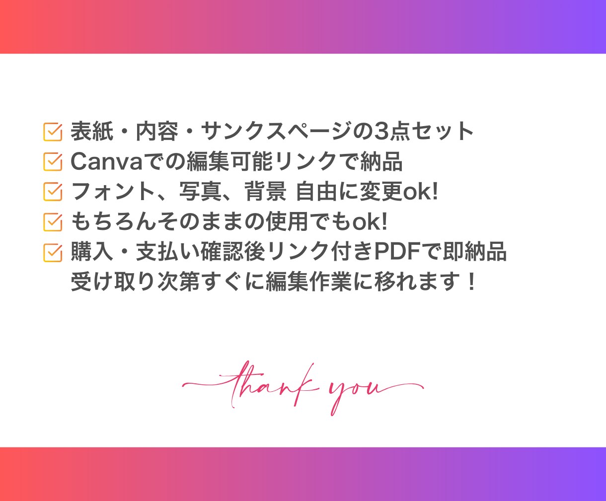 Canvaで編集可能なテンプレ販売します Instagramフィード投稿3枚セット イメージ3