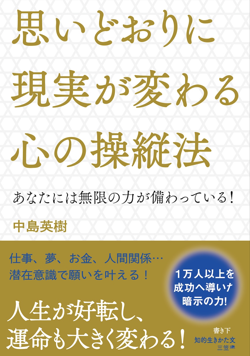 催眠療法士・テレビ出演者がその恋愛の悩み解消します 元カレが忘れられないというあなたに自己暗示のやり方を伝えます イメージ2