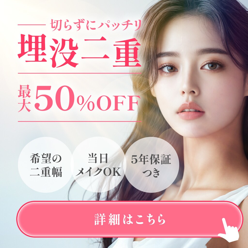 最短60分★伝わるバナーをプロが作成します 目を惹くデザインで、ターゲットの行動を促すバナーをお届け イメージ10