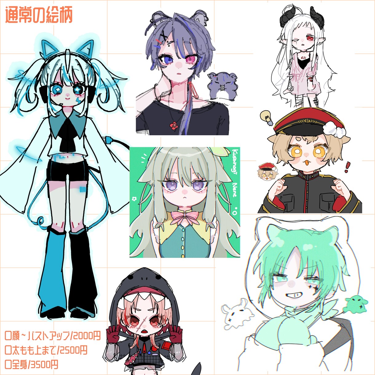ふわふわきゅるきゅるイラスト描きます ふわふわできゅるきゅるしたイラストが得意です！ イメージ3