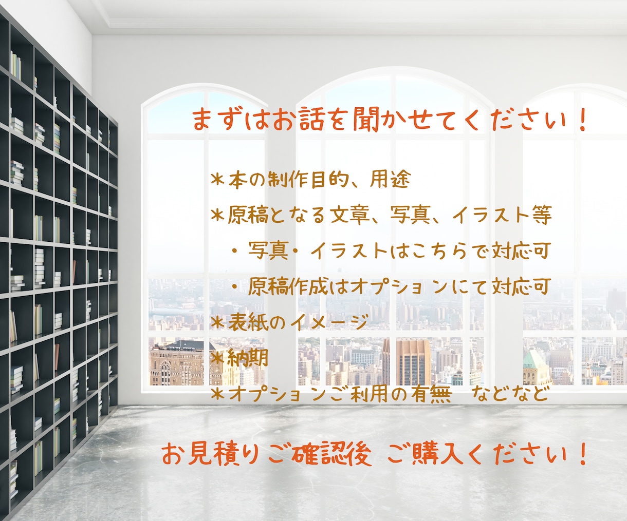 打合せのみ！丸投げで活かせる電子書籍を制作致します 100冊出版経験で認知度・集客UP！の価値ある一冊を作成！ イメージ5