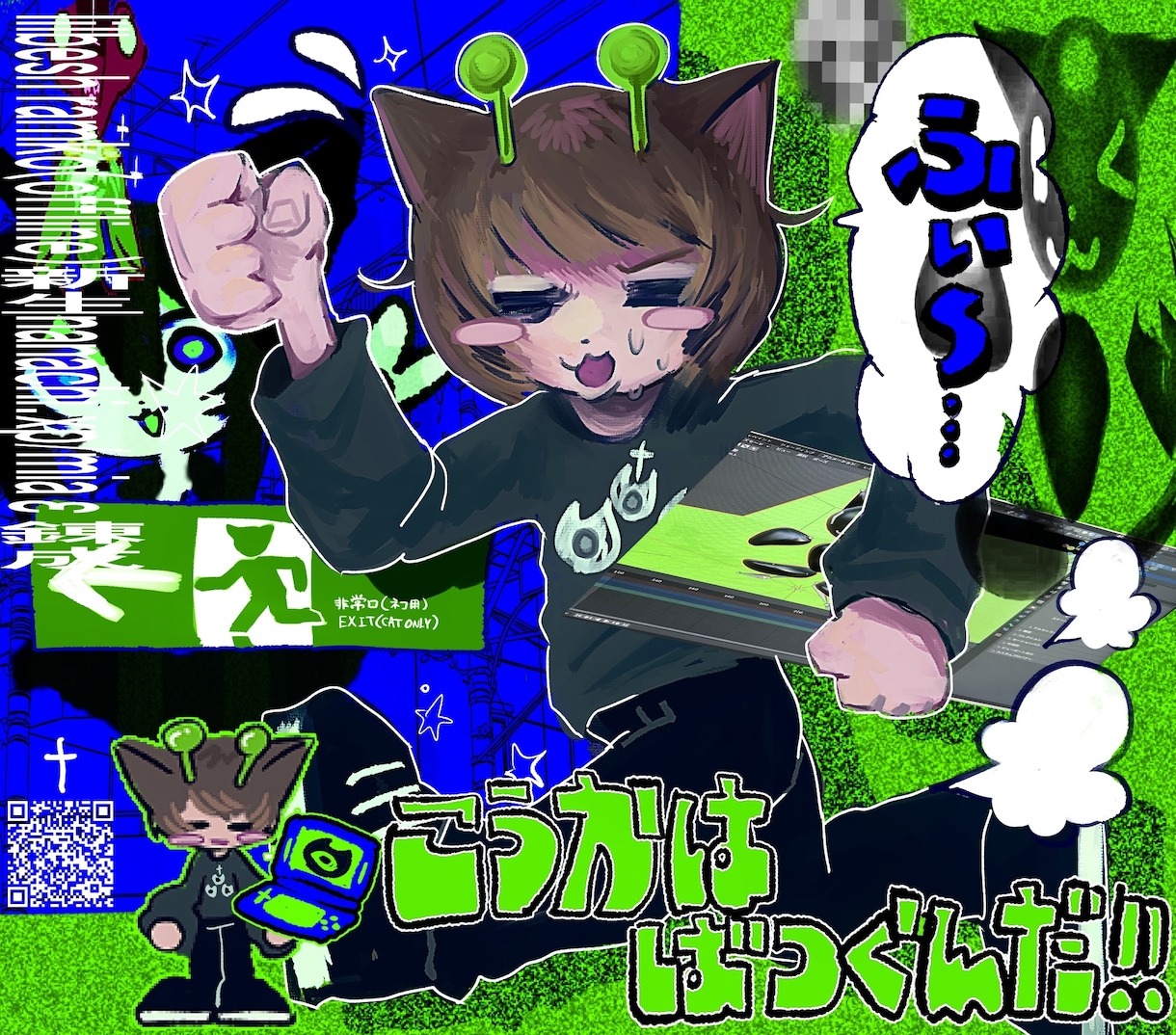 商用OK!!個性的なイラスト制作します 個性が暴れる…そんな絵が好きという方！お任せください⭐︎ イメージ4