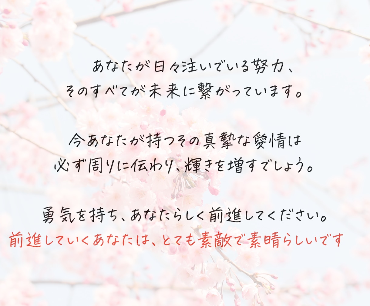 恋愛鑑定☯️陰陽師が本気の方限定で霊視鑑定します あの人は私をどう思ってる？❁二人が幸せになる道標を伝えます イメージ2