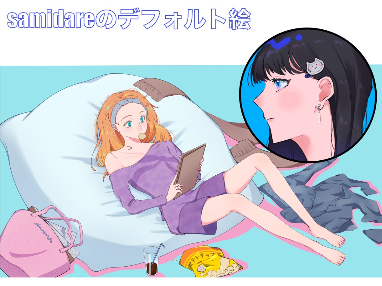 ご要望に合ったイラストを描きます 安定したクオリティで、様々なイラストを作成いたします! イメージ3