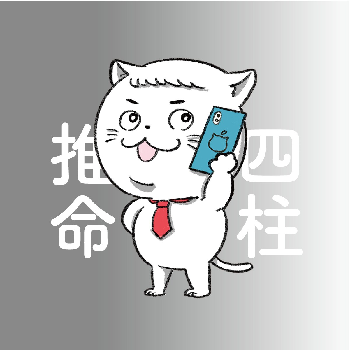 あなたの今後の運命を多角的に占い、予測します あなたの今後の人生におけるアドバイスが欲しい方へ イメージ2