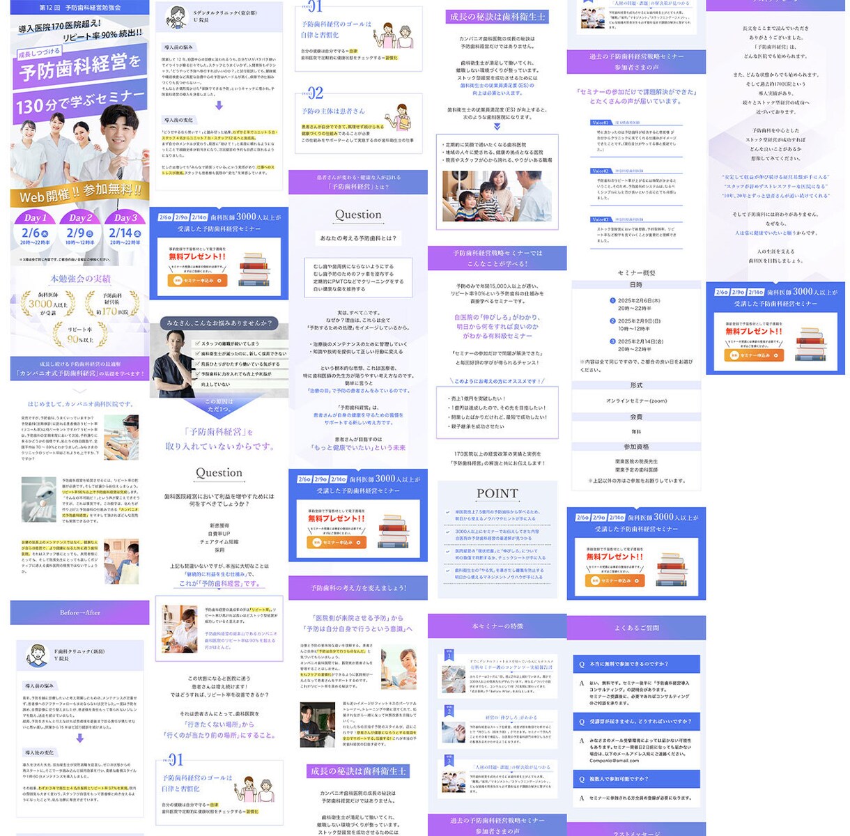 美しくメリハリのあるLPを制作します マーケティング目線で訴求力があるLPお任せください！ イメージ6