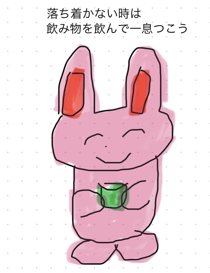 うさぎとかえるで伝えたいことを伝えます 私の気持ち。ウサギとカエル 1 イメージ1