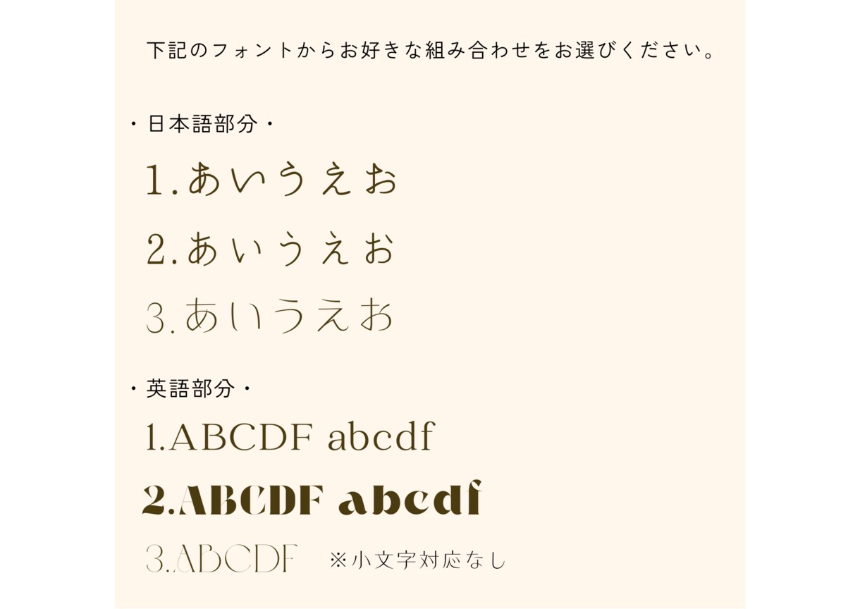 結婚式クイズシート｜セミオーダーPDF作成します ウェルカムスペースにぴったり！ゲスト参加型で楽しめる♪ イメージ4