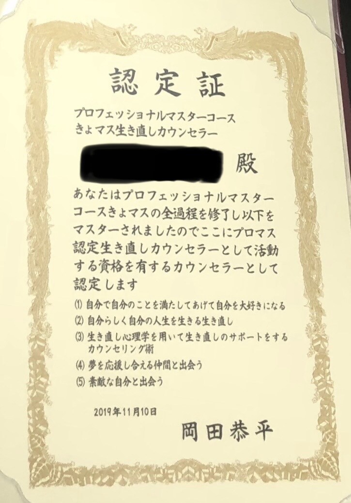 今、聞きます。泥沼を笑いに変えます 愚痴もどん底話もお母さんに話してみ？第2の母になります！ イメージ4