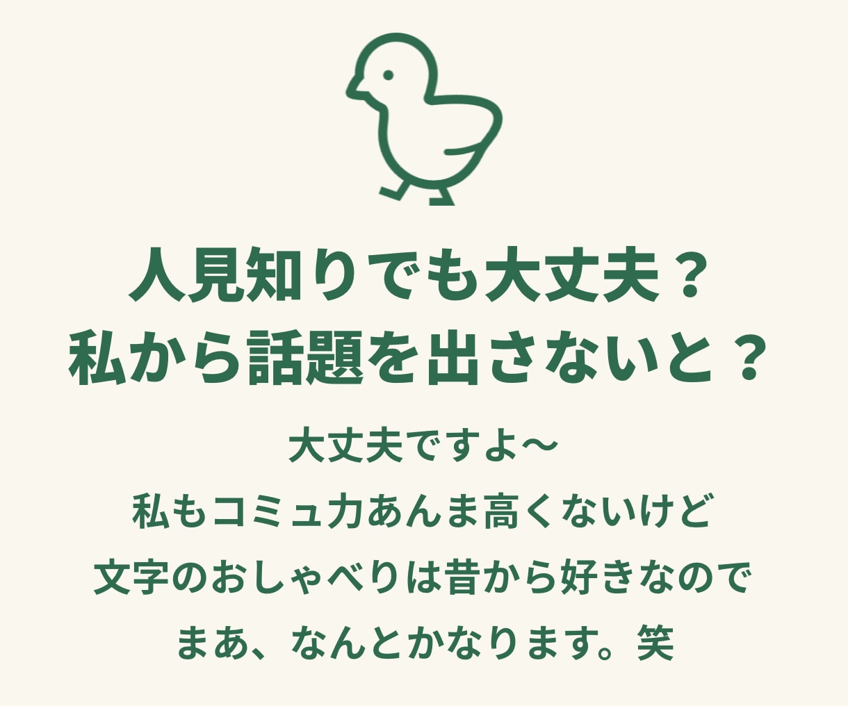 riakoの【ちょこっと類友】さがしてます ７日間のんびりおしゃべり♪あなたの「よもやま話」聞かせて イメージ7
