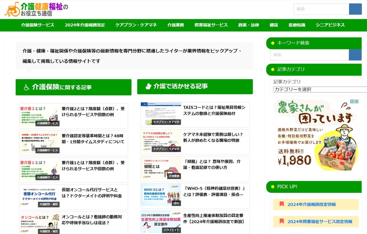 ワードプレスのサイトを作成／リニューアルします ワードプレスのホームページ、メディアを作成・リニューアル イメージ4