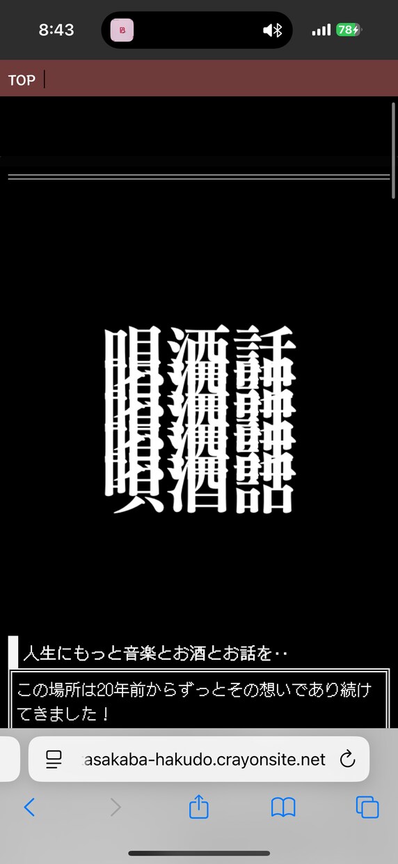 インスタグラマー60万人が厳しく伝授します インスタakanera21_fu。秀才天才司法書士事務所勤務 イメージ7