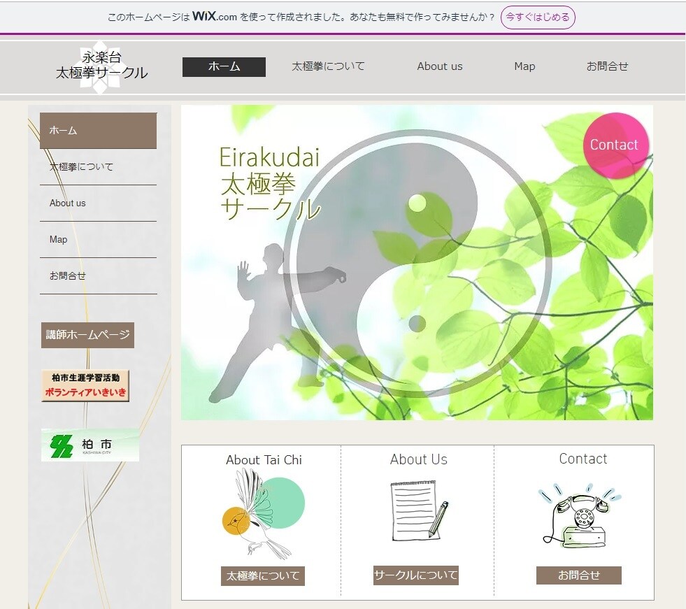 中小企業・個人事業主様向けホームページ制作します オリジナルデザイン！キャッチコピーも一緒に考えます。 イメージ7