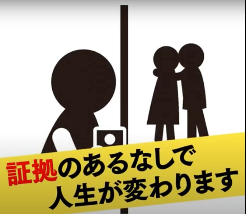 浮気不倫の悩み❤️貴方の取るべき行動を伝授します 多くの浮気不倫を見てきた現役探偵がアドバイスします‼️ イメージ2