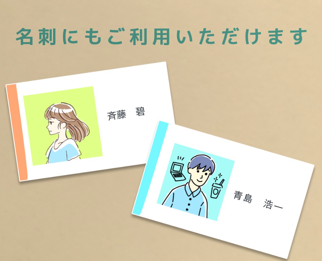 シンプルなイラスト描きます 商用可◯見やすいアイコン！ちょうどいいアイコンをお探しの方に イメージ5