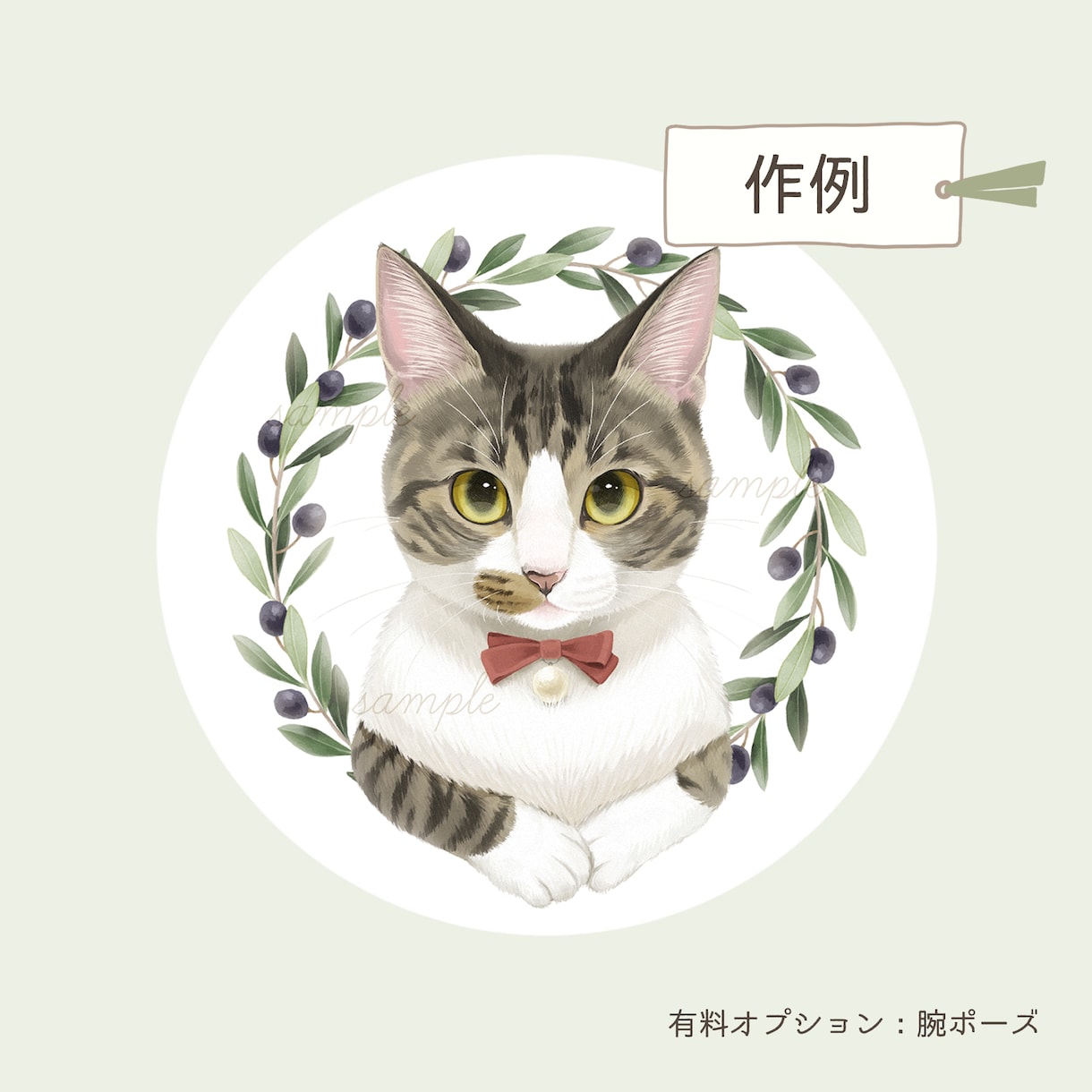 誕生花を添えて、あなたの愛猫を可愛くお描きします 記念日のお祝いやプレゼント、オリジナルグッズにも♪ イメージ6